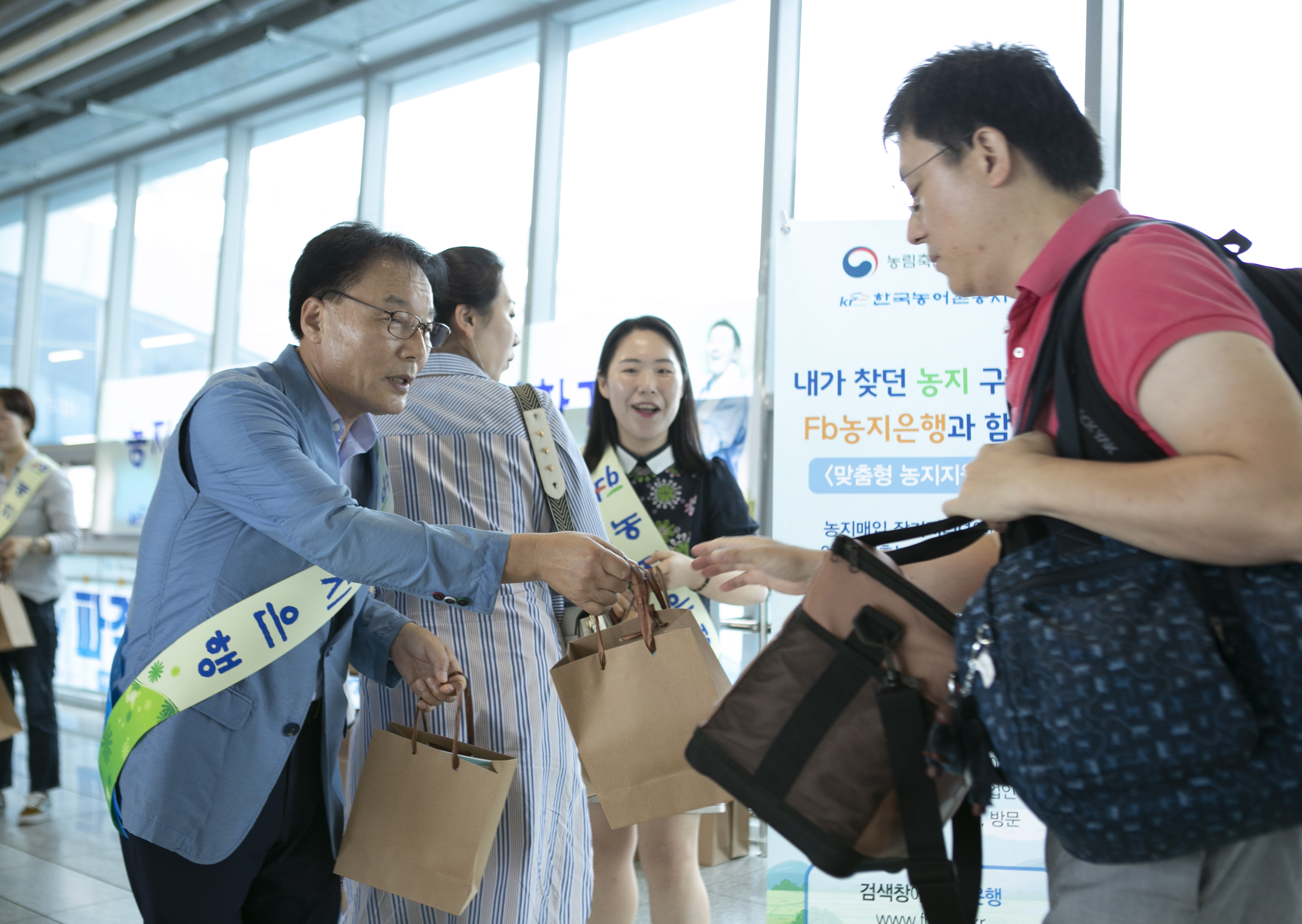 추석 맞이 농지연금 홍보